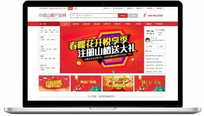 春暖花開悅享季,注冊(cè)山楂送好禮 - 今日頭條(www.toutiao.com)